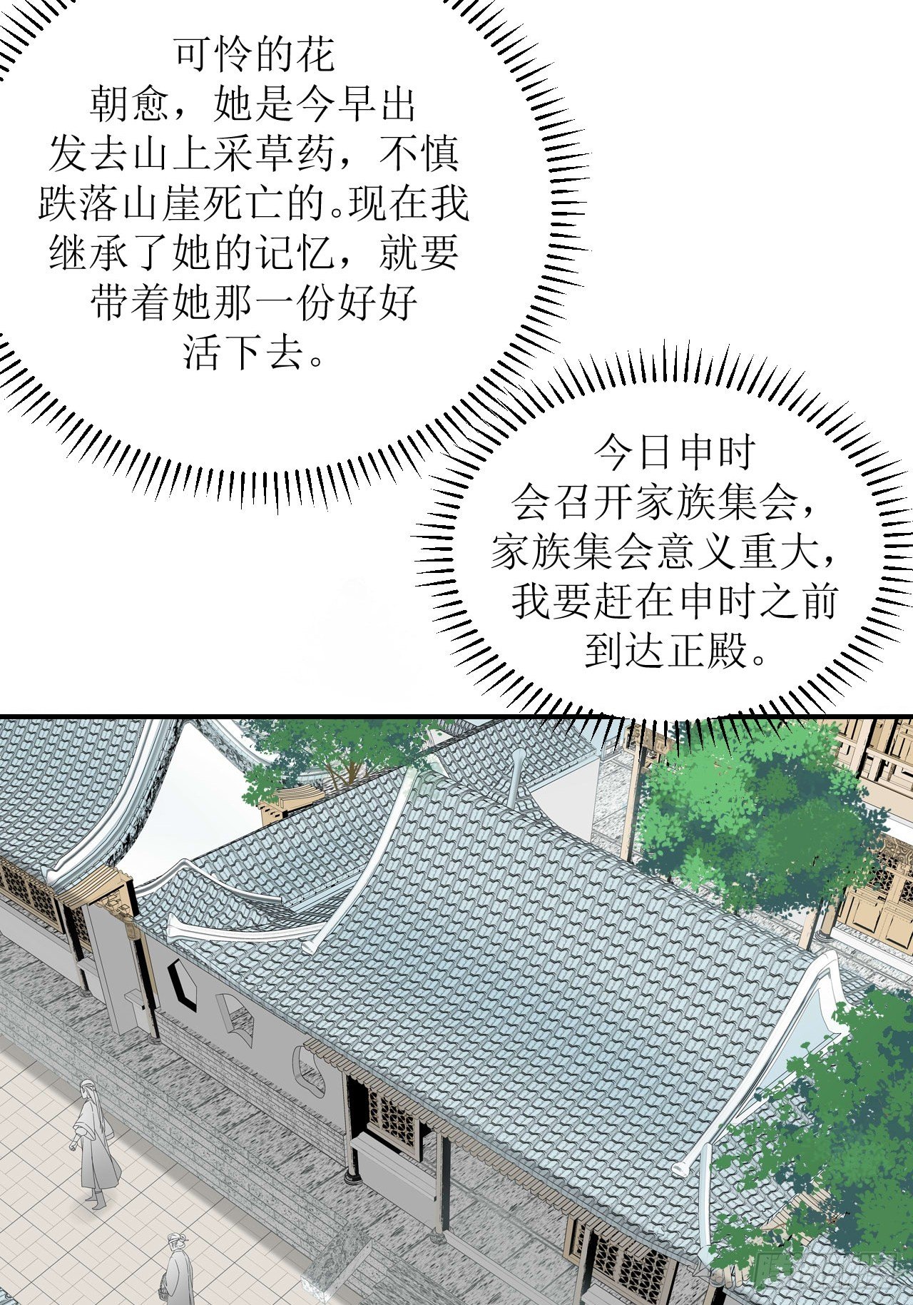 进入拟世界78