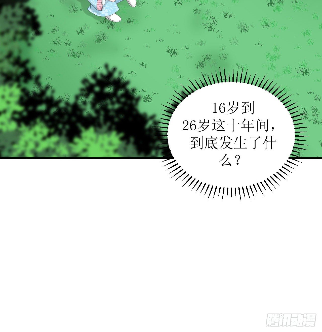 进入拟世界44