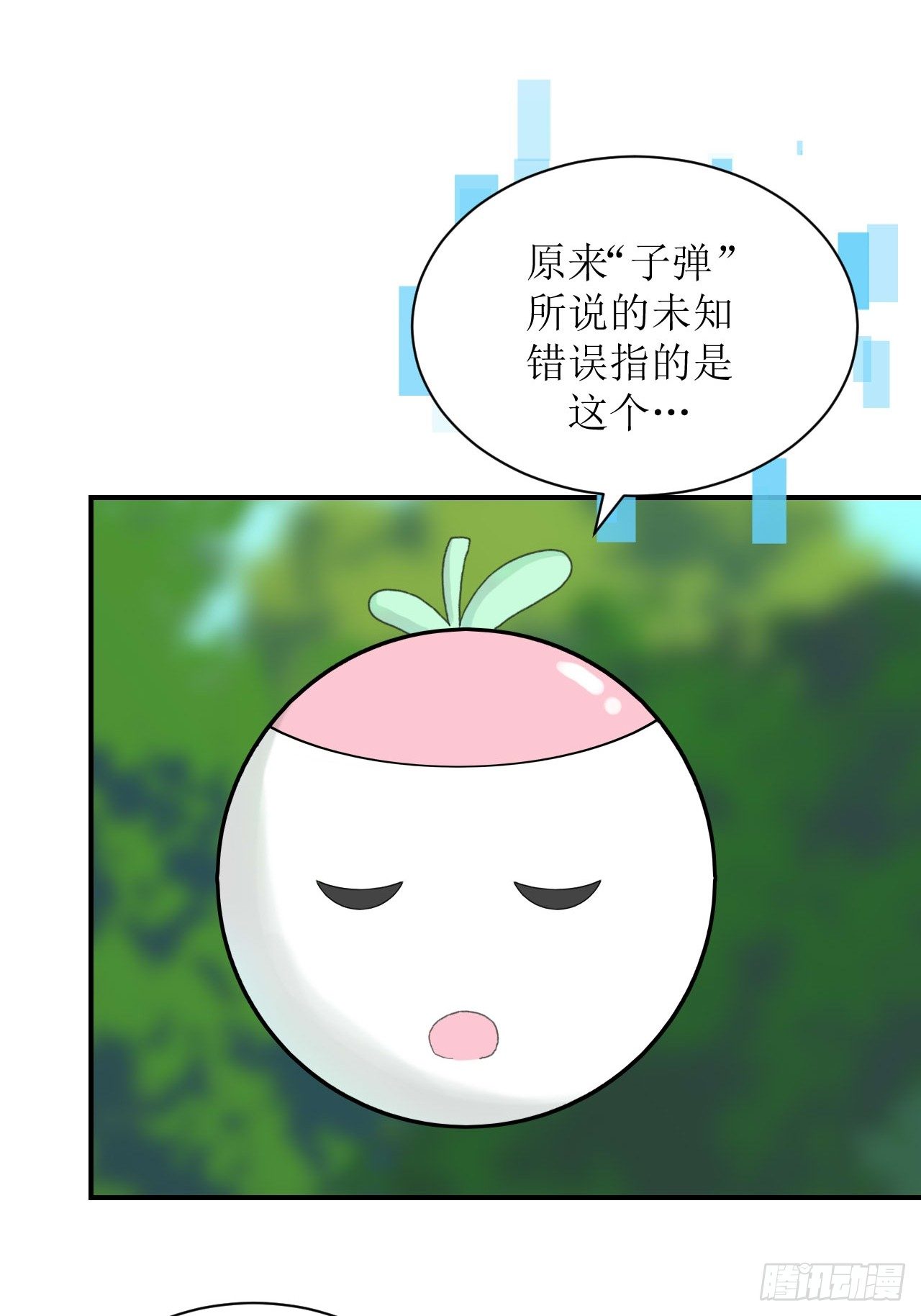 进入拟世界17
