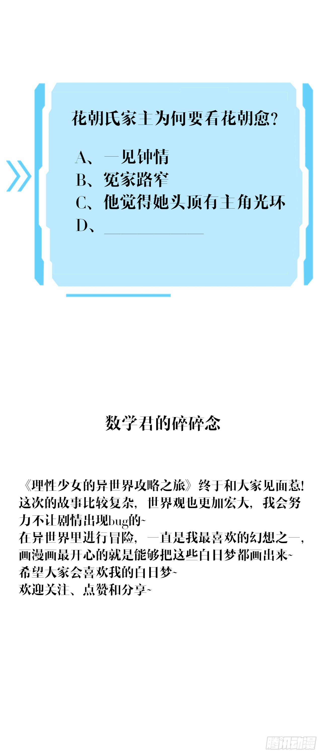 进入拟世界91