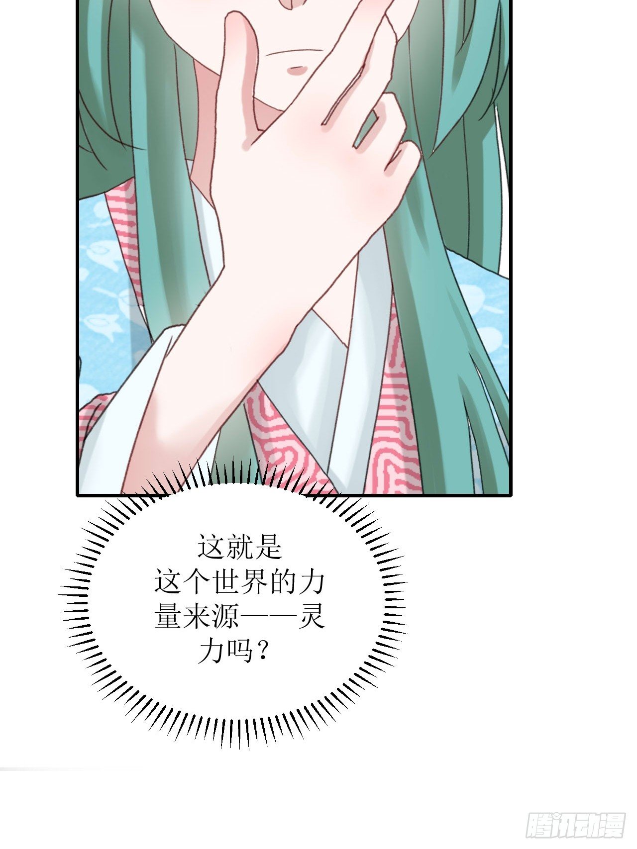 进入拟世界68