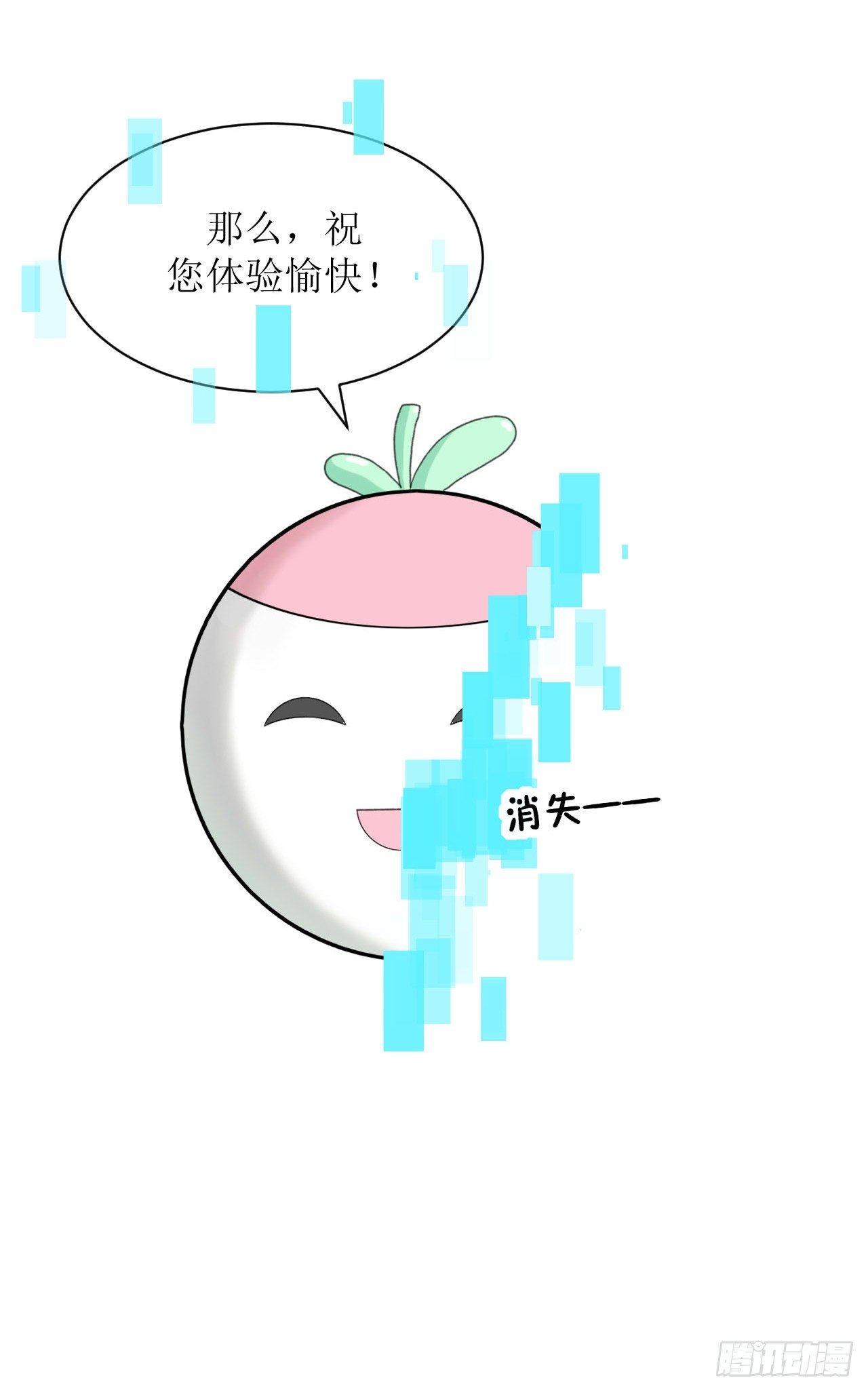 进入拟世界72