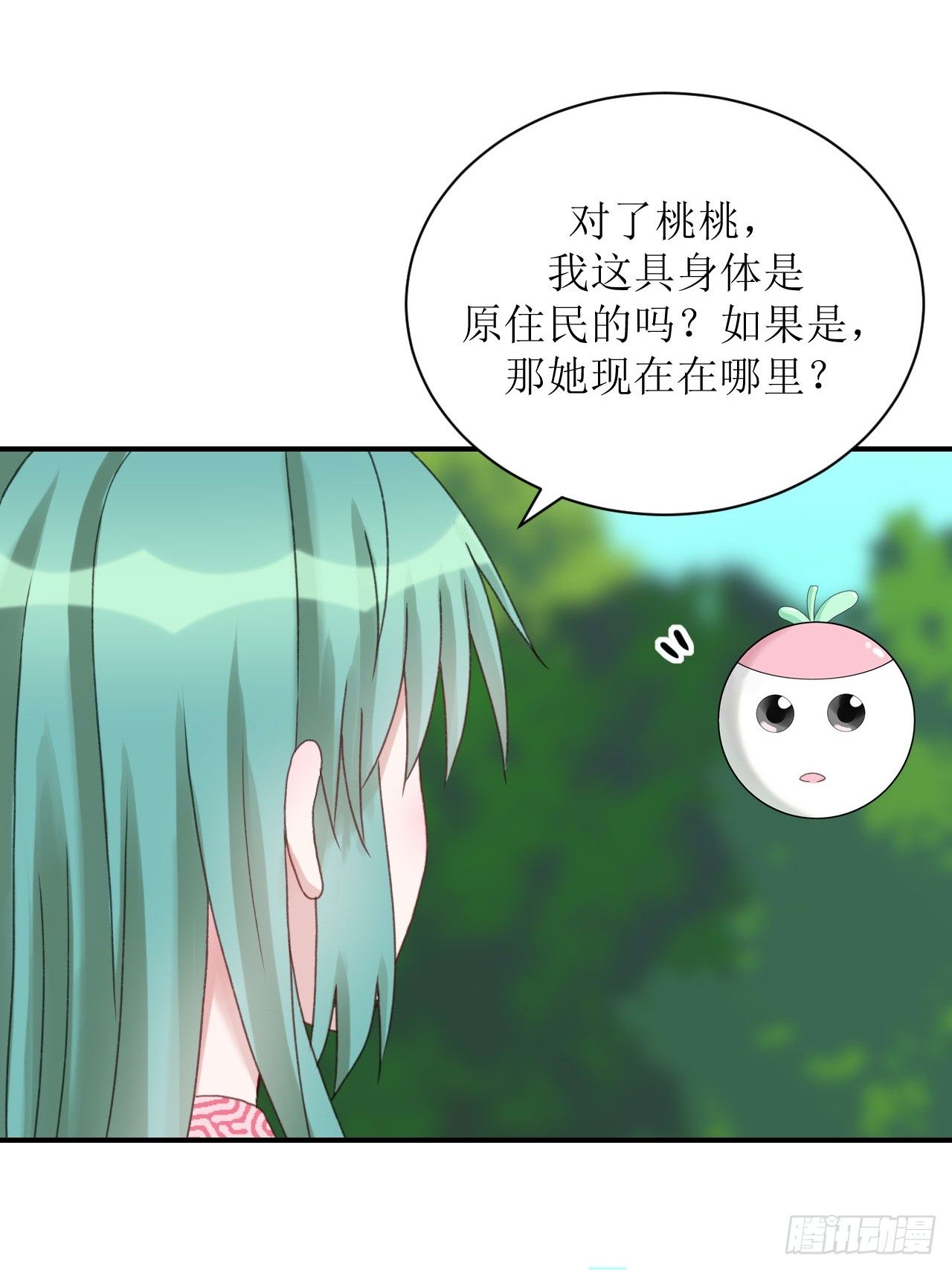 进入拟世界69