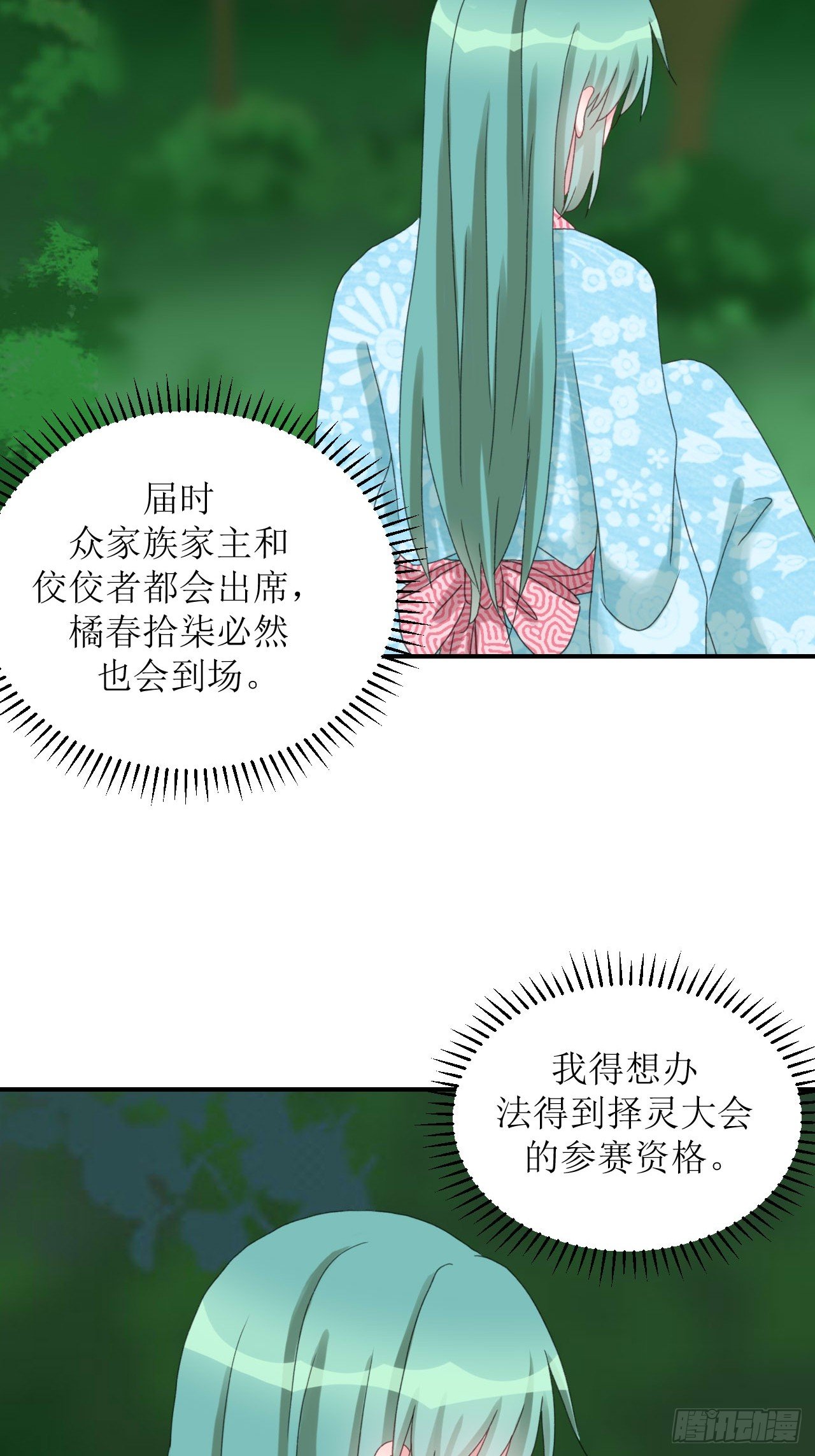 进入拟世界57