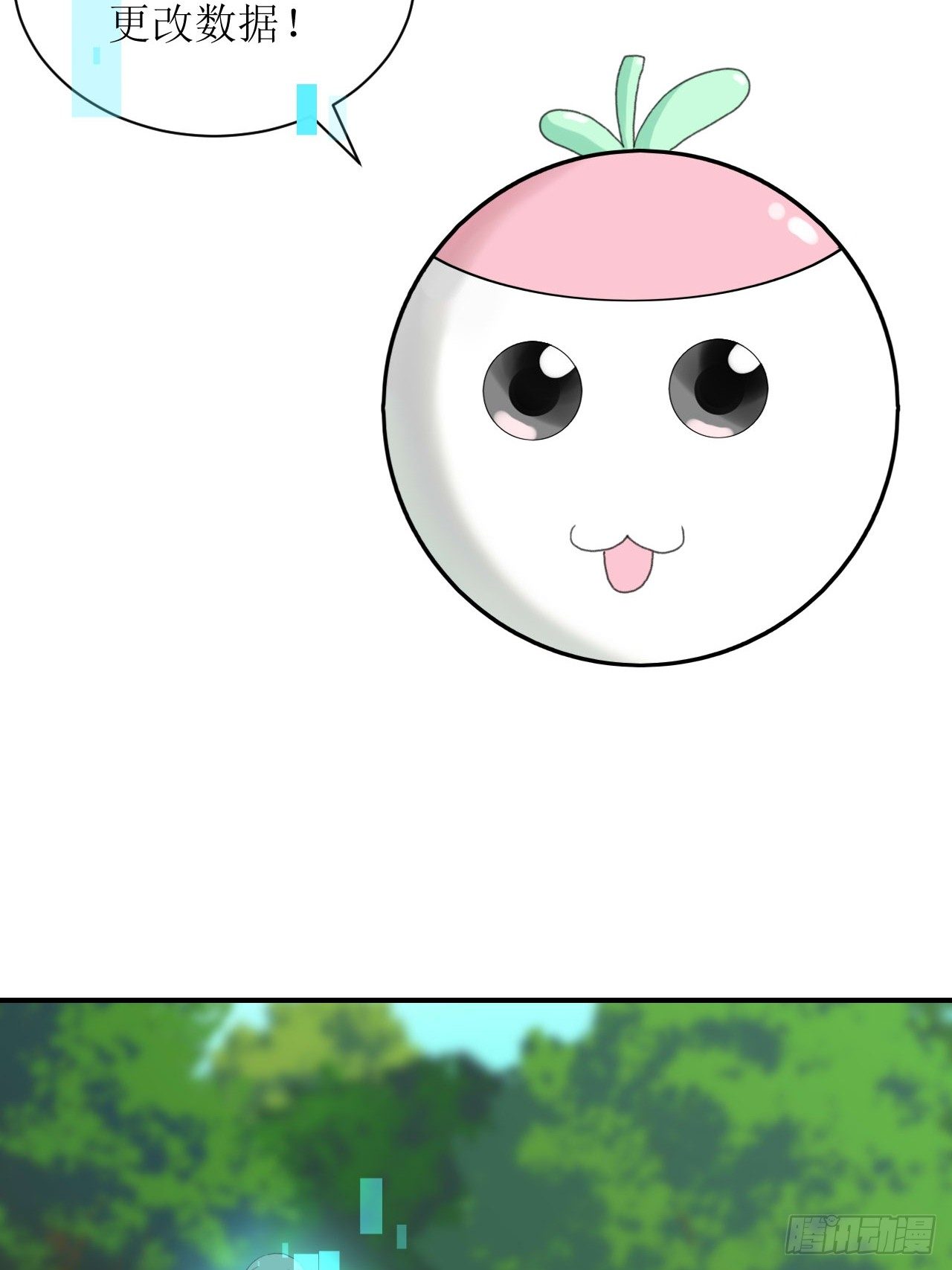 进入拟世界66