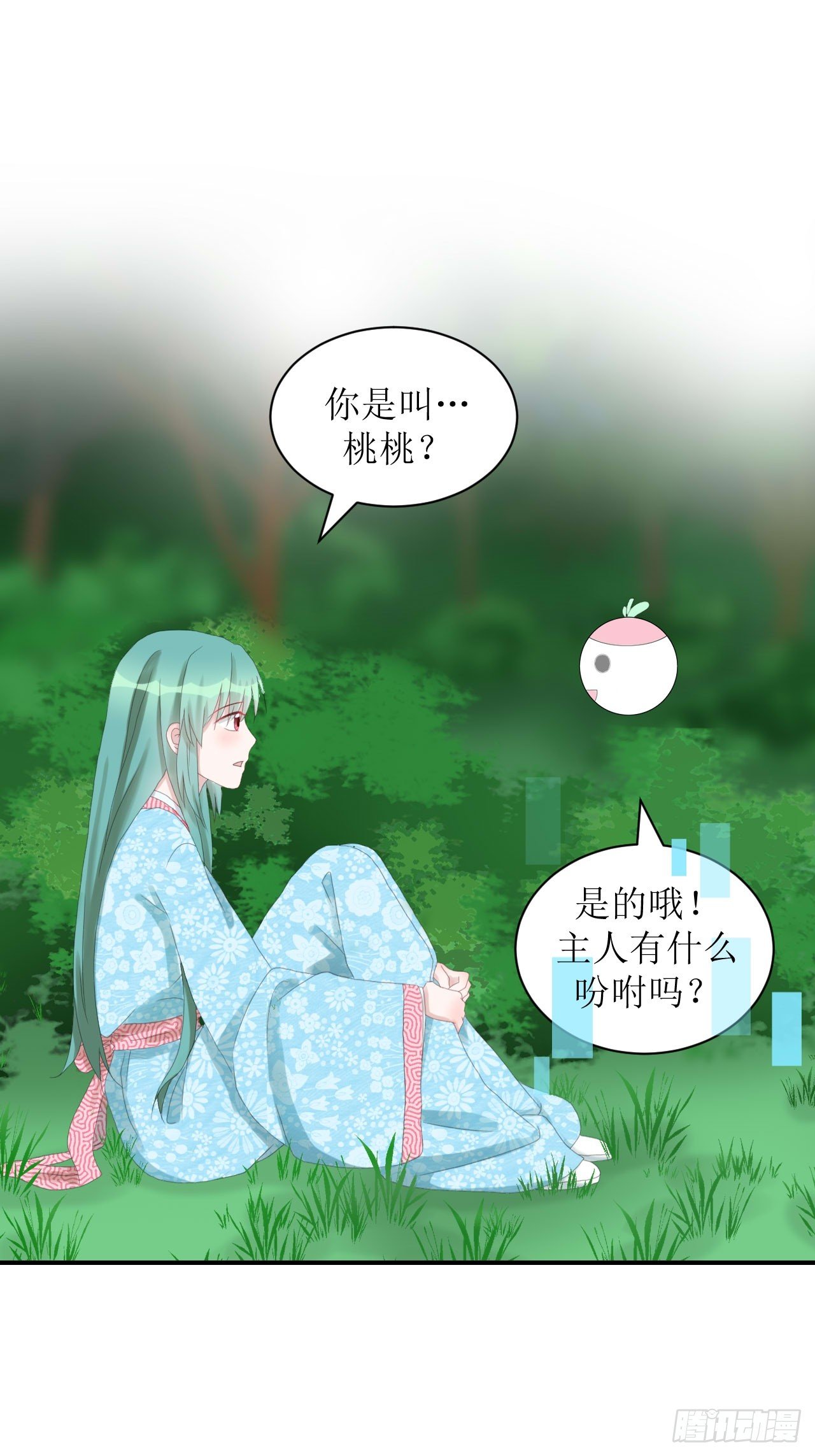 进入拟世界36