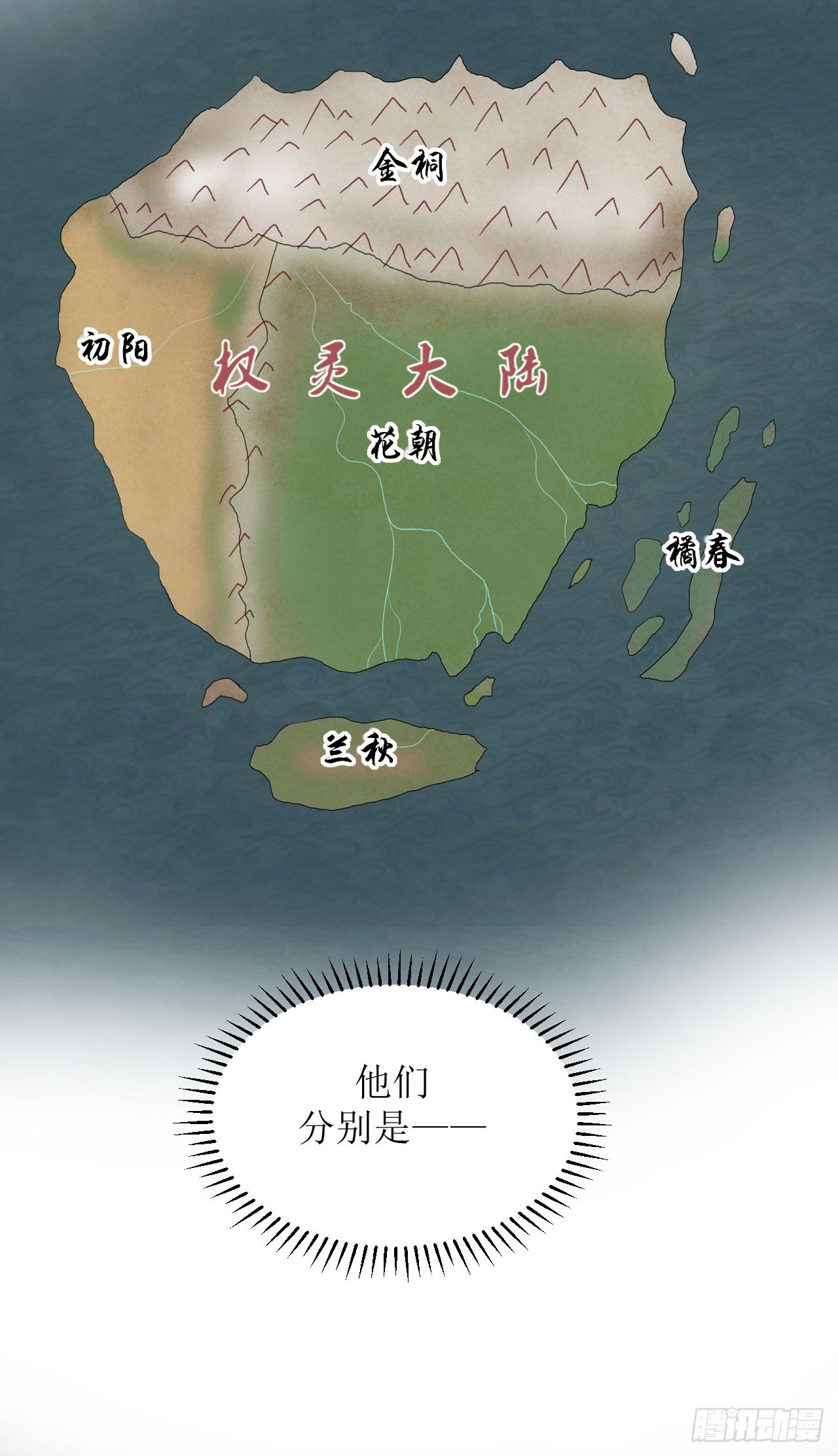 进入拟世界48