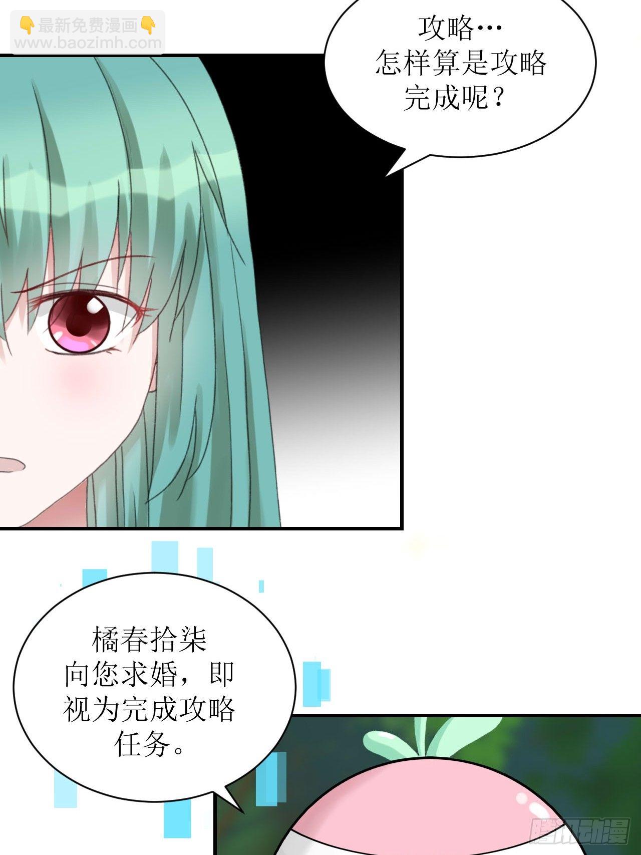 进入拟世界40