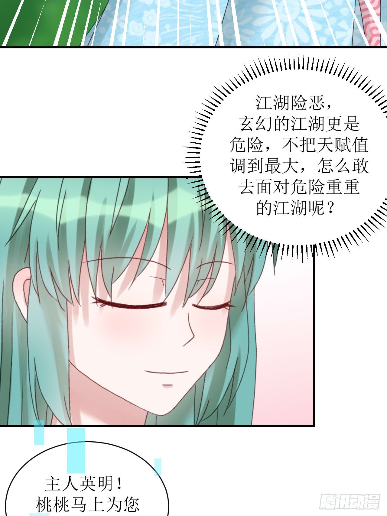 进入拟世界65