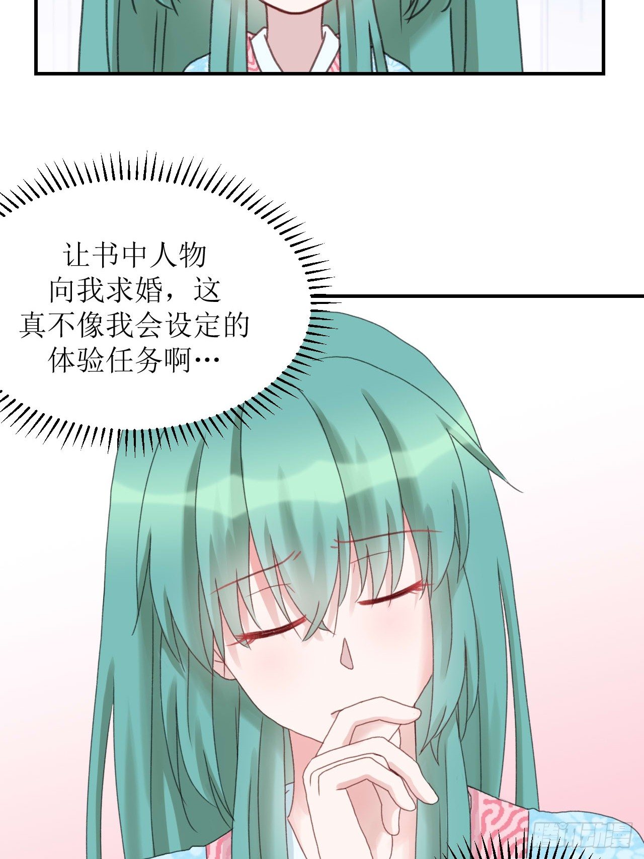 进入拟世界42