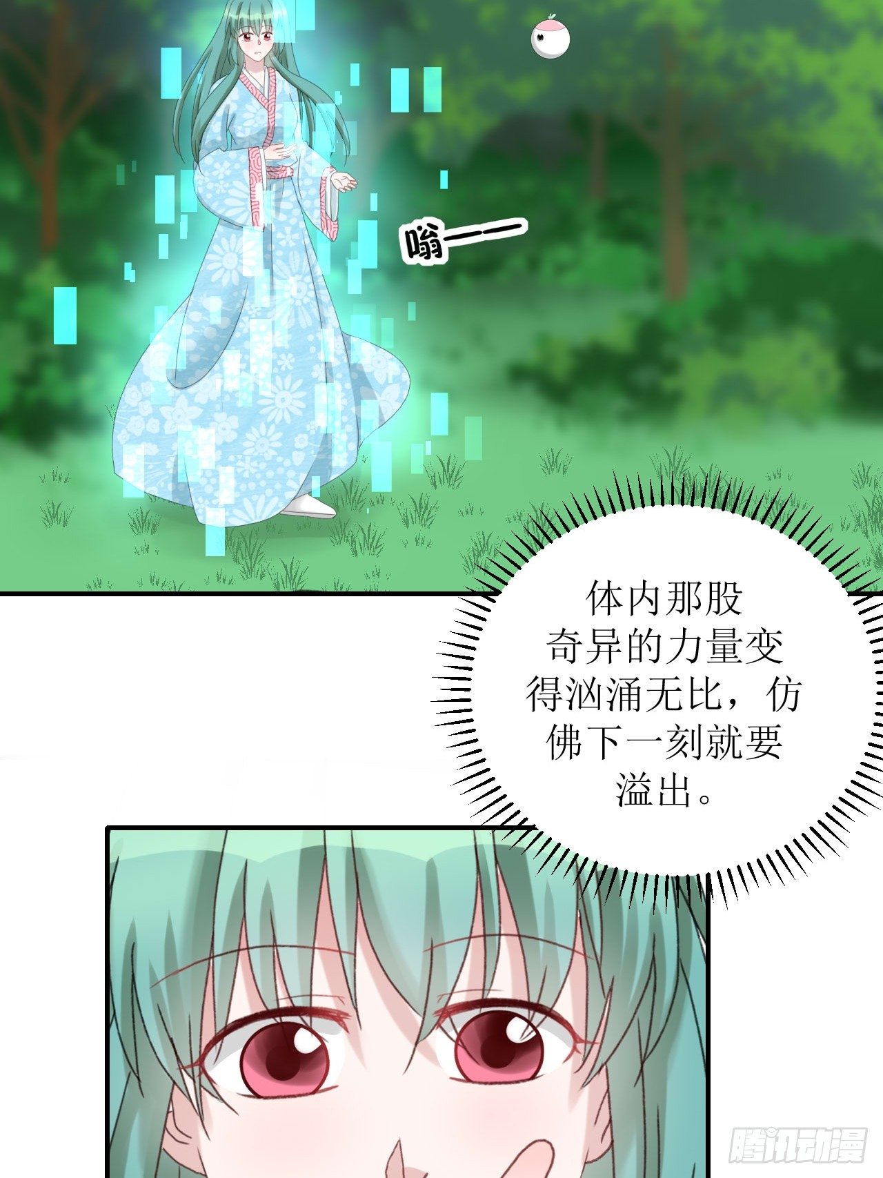 进入拟世界67