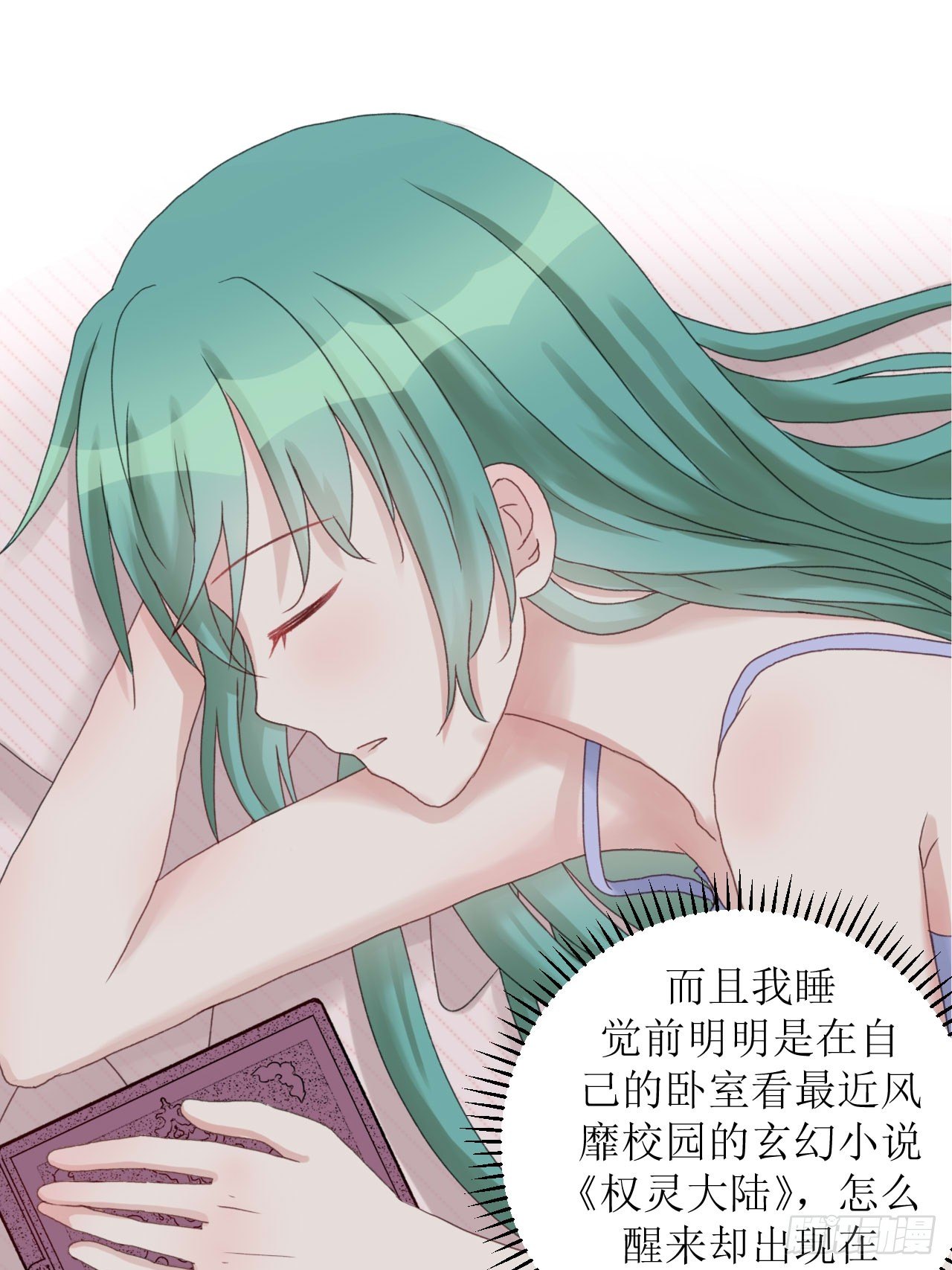 进入拟世界7