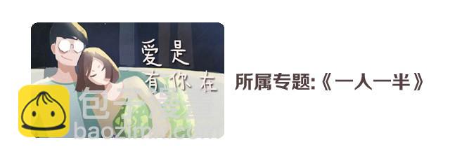 你陪我走过23