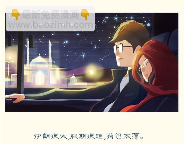 你陪我走过17