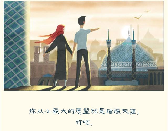 你陪我走过15