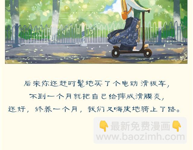 你陪我走过14