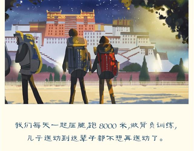 你陪我走过4