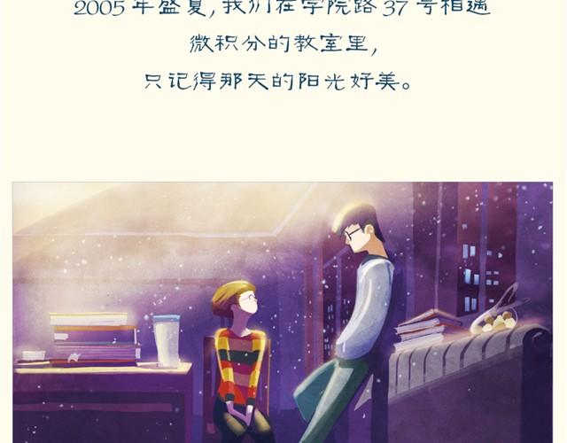 你陪我走过1