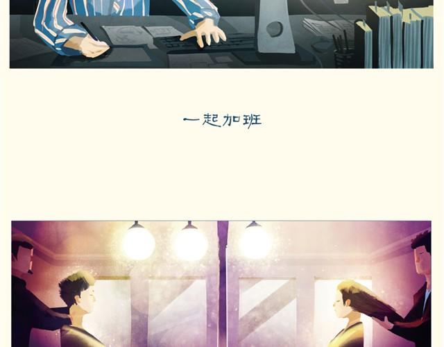 你陪我走过12