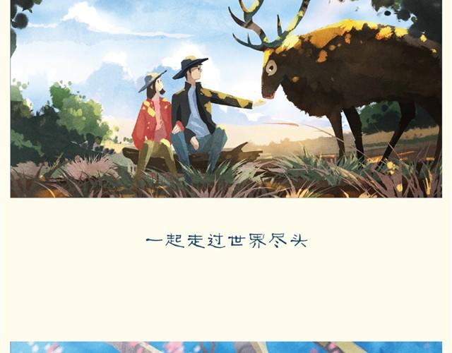 你陪我走过20