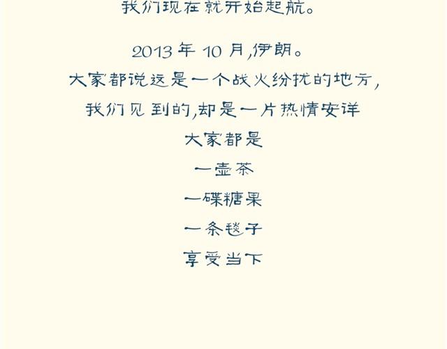 你陪我走过16