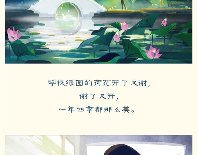 你陪我走过6