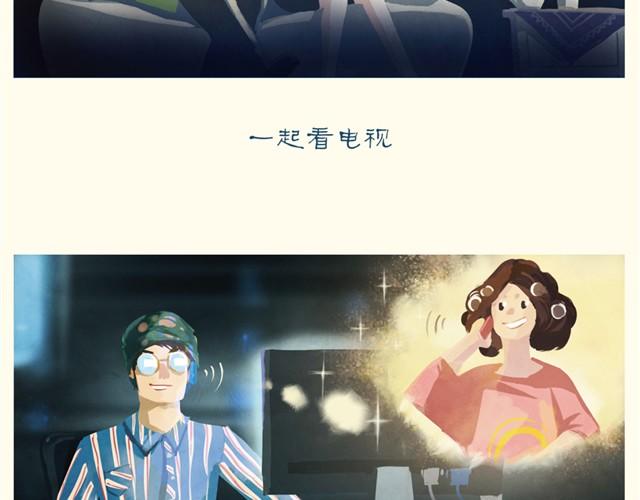 你陪我走过11