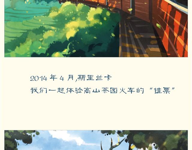 你陪我走过19