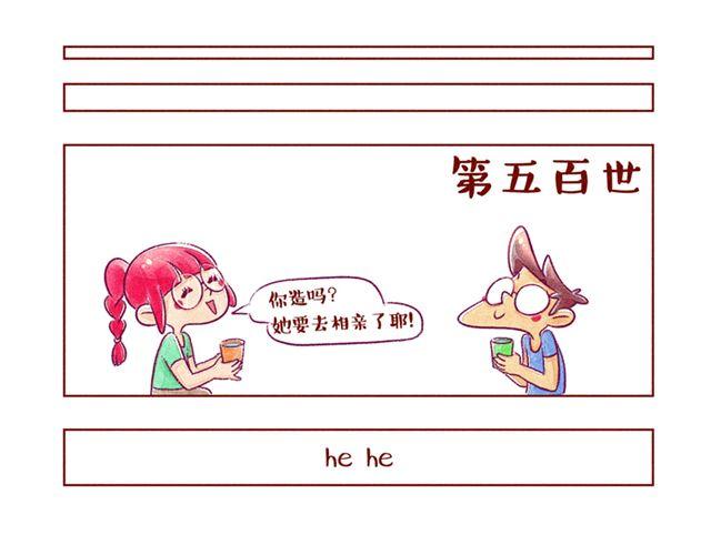 邻家小恋曲42