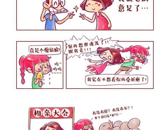 邻家小恋曲31