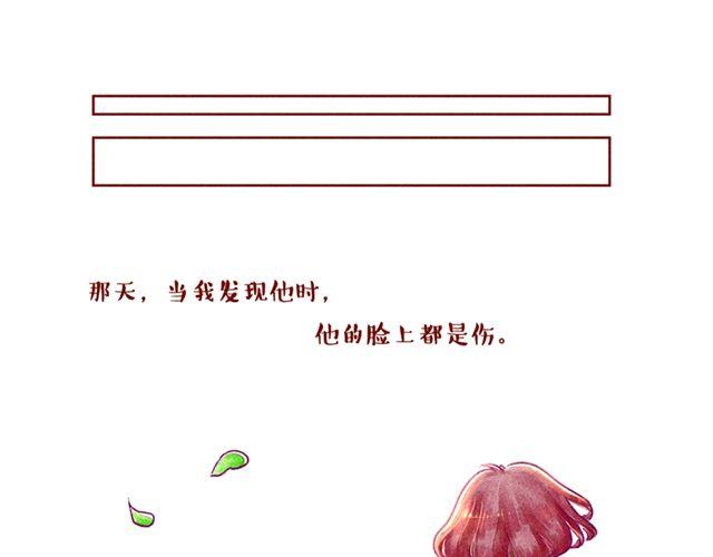 邻家小恋曲11