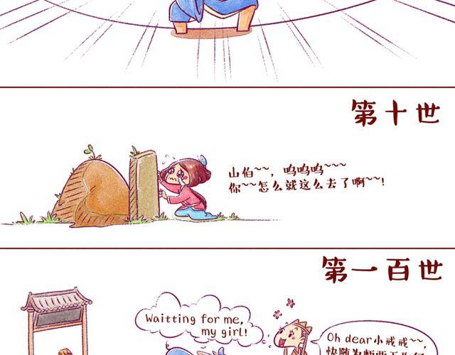 邻家小恋曲40