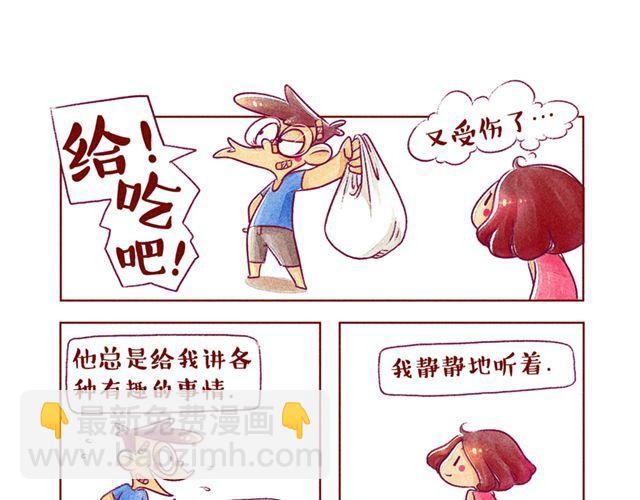 邻家小恋曲23
