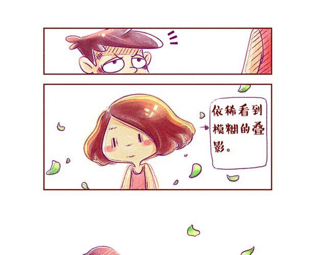 邻家小恋曲7