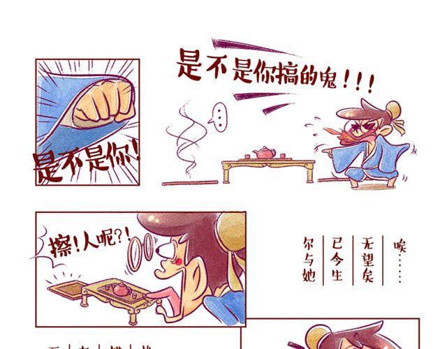 邻家小恋曲37