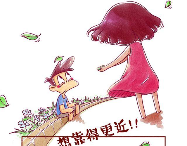 邻家小恋曲19