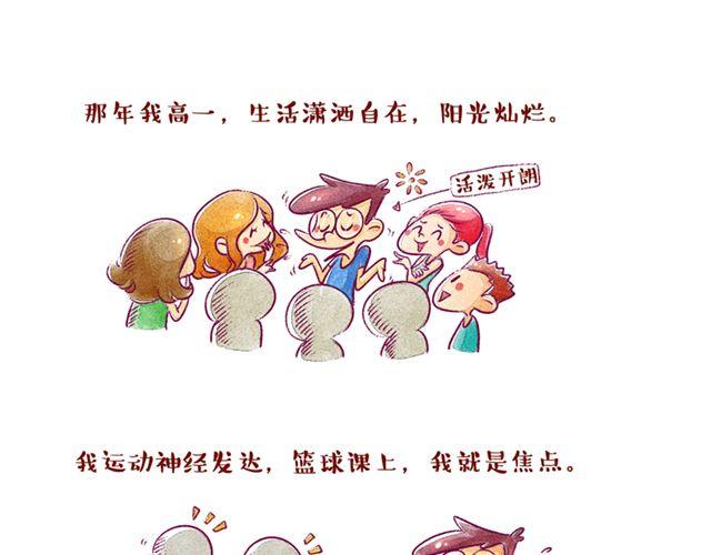 邻家小恋曲0