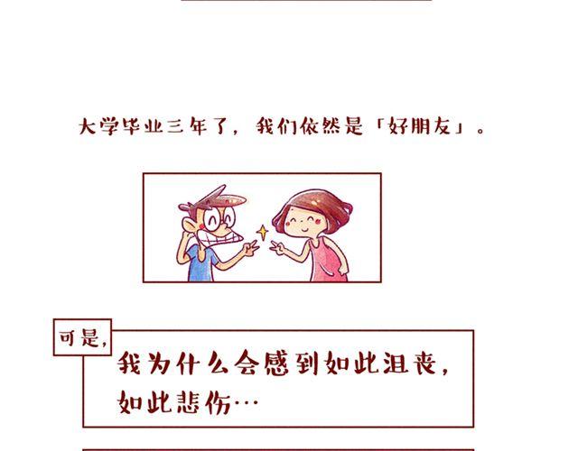 邻家小恋曲25