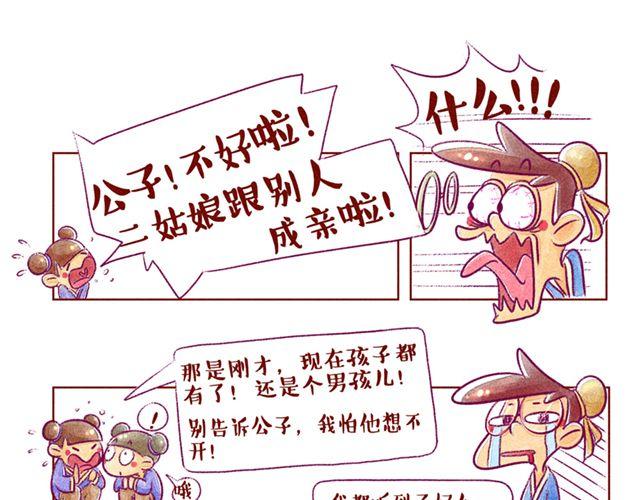 邻家小恋曲35