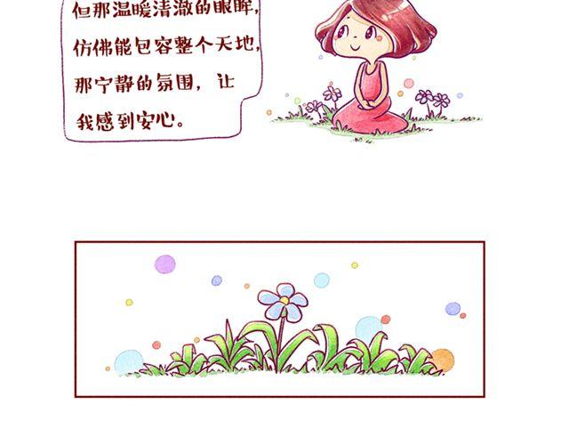 邻家小恋曲10