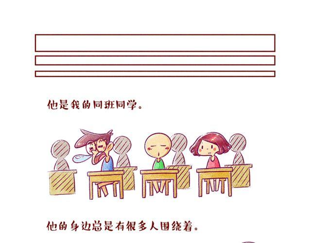 邻家小恋曲14