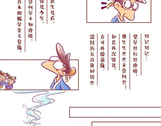 邻家小恋曲38