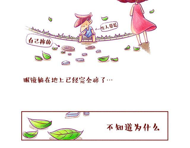 邻家小恋曲12