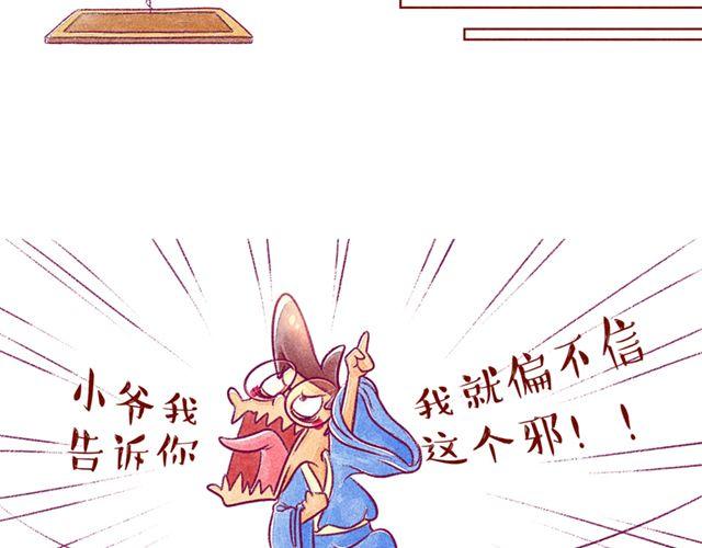 邻家小恋曲39