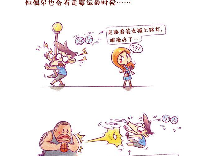 邻家小恋曲2