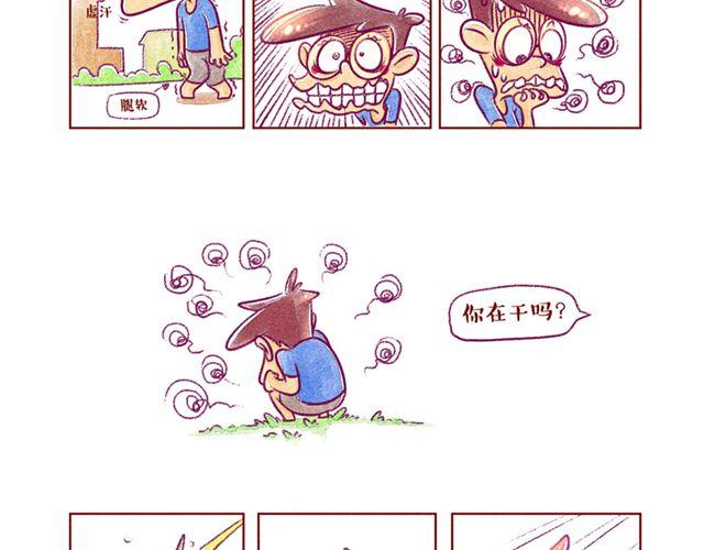 邻家小恋曲45