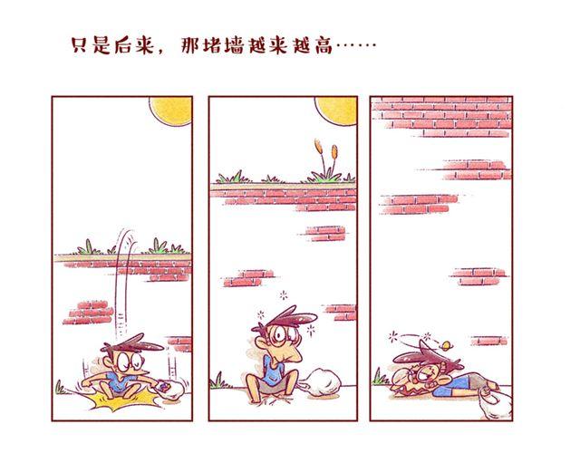 邻家小恋曲22