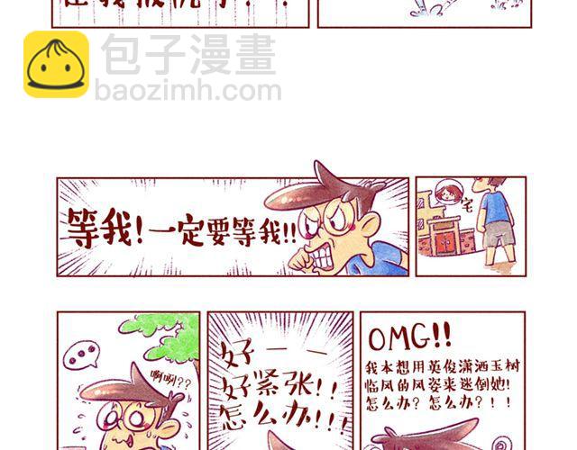 邻家小恋曲44
