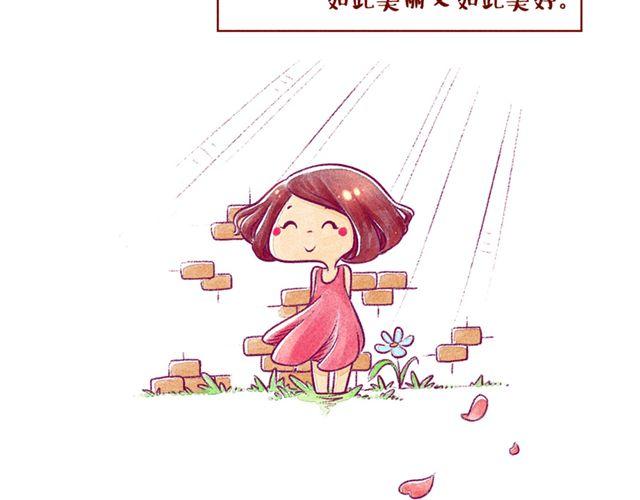 邻家小恋曲47