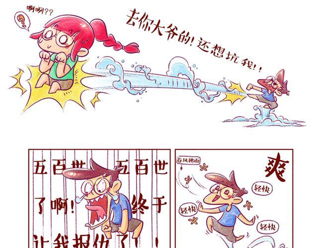 邻家小恋曲43